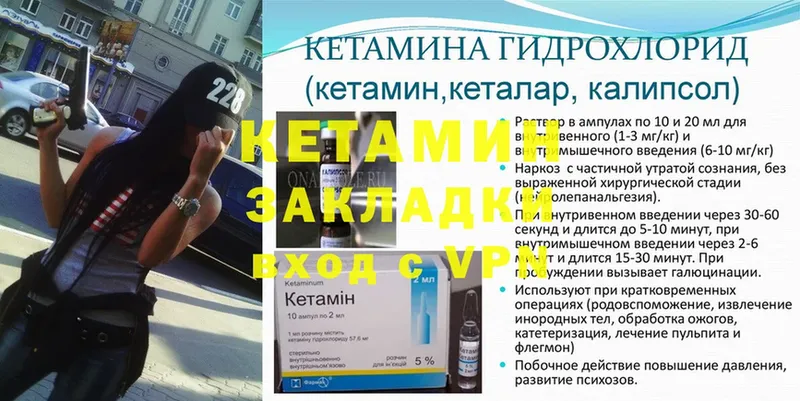 где можно купить   Ульяновск  Кетамин ketamine 