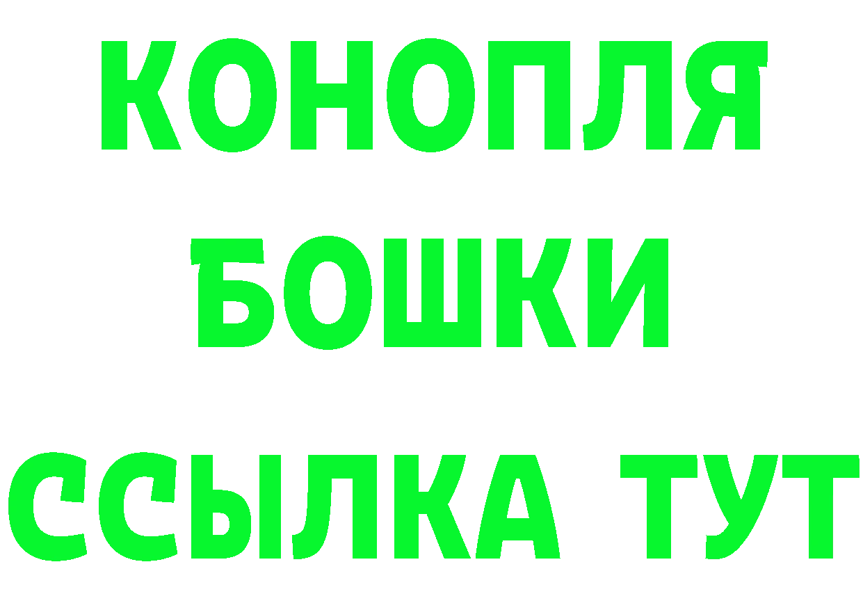 АМФ Розовый ССЫЛКА площадка блэк спрут Ульяновск